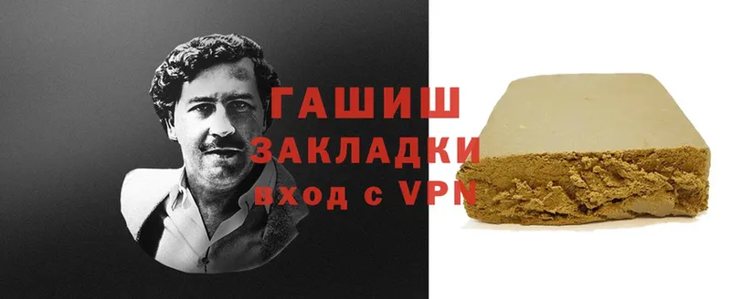 Где можно купить наркотики Невельск A-PVP  МЕФ  Вейп ТГК  Марихуана 