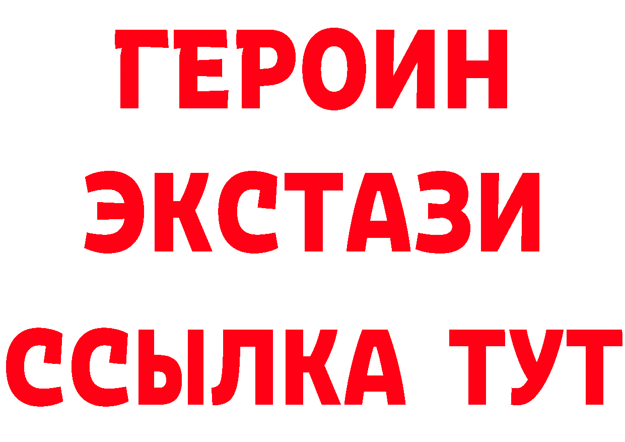 БУТИРАТ BDO маркетплейс мориарти блэк спрут Невельск